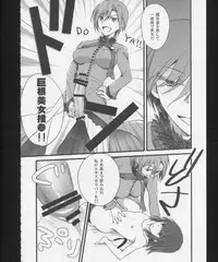 (C83) [otochilu Cafe, Re;Re; (Izumiya Otoha, Kurota Nichiru)] Hickory,Dickory,Dock (Mahou Tsukai no Yoru)