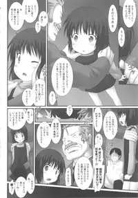 [Anthology] COMIC Shoujo Shiki Fuyu 2012