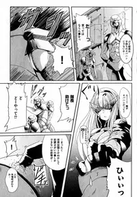 COMIC XO 2007-07 Vol. 14