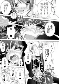 (SHT2011 Aki) [Furaipan Daimaou (Chouchin Ankou)] Tantei no xxx (Tantei Opera Milky Holmes)