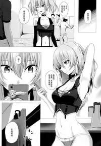 (C89) [N.S Craft (Simon)] Mika to P (THE IDOLM@STER CINDERELLA GIRLS) [Chinese] [脸肿汉化组]