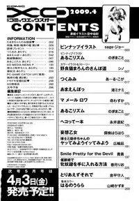 COMIC XO 2009-04 Vol.35