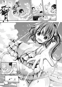 Web Manga Bangaichi Vol. 1 [Digital]