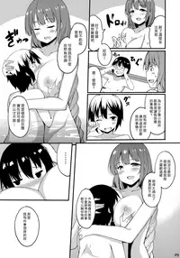 (C92) [Moon Wort (Sougetsu Nonono)] Hishokan no Yuugumo-san | 秘書艦夕雲小姐 (Kantai Collection -KanColle-) [Chinese] [漢化組漢化組]