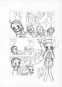 (C62) [Senbon Knock Zadankai (Erosong)] Aiko no Memory (Ojamajo Doremi)