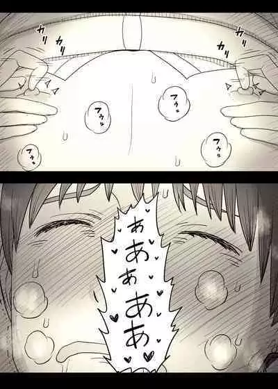 Bungaku Joshi ni Taberareru 4 | Eaten Up by the Bookworm Girl 4