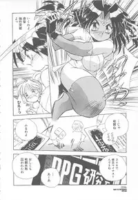 [Hariken Hanna] Ganbare RPG Gakuen XXX