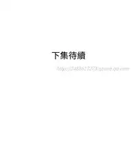 Desire King 欲求王 Ch.41~50 [Chinese]