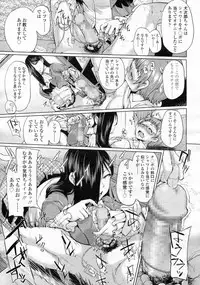 Girls forM Vol.05