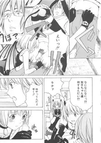 [anthology] Boys Love anthology - boys tachi vol.3