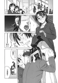 COMIC MUJIN 2007-04