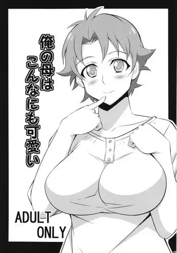 Yononaka Zenin 
