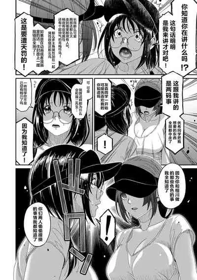 [Ryoh-zoh] Rarefure Ch. 08~30 [Chinese] [ELF个人汉化]