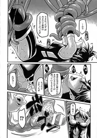 [Anthology] 2D Comic Magazine Energy Kyuushuu Sarete Haiboku Shite Shimau Heroine-tachi