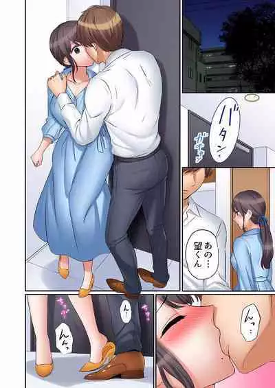 [Nanashiki Fuka] 