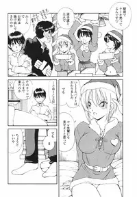 COMIC TENMA 2007-01