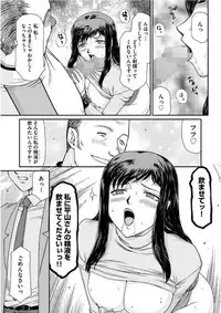 Mesunie Onna Kyoushi Ria to Miu Ch. 1-6