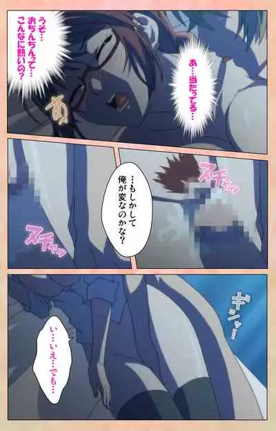 Junjou Shoujo Et Cetera kanzenhan
