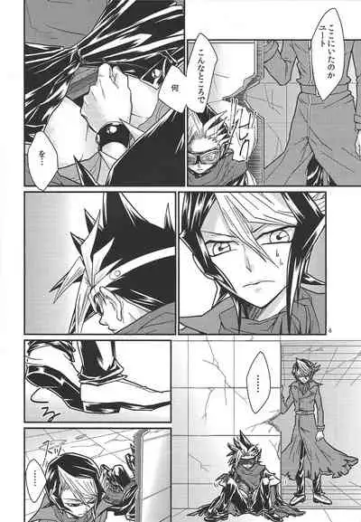 (Sennen Battle Phase 14) [lunchbox (Betsui)] Yasashii XYZ - X.Y.Z. EASY MODE (Yu-Gi-Oh! ARC-V)