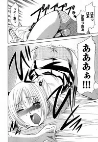 COMIC XO 2007-07 Vol. 14