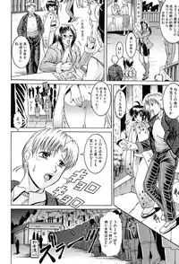 COMIC MUJIN 2004-02