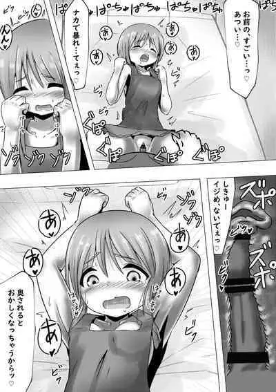 [Mello Yello] (100-yen de) Ple Clone-san to Hadaka Apron H suru Hanashi (Hadaka Apron H) (Gundam ZZ)
