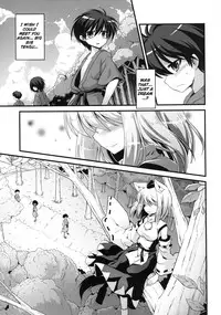 [Akuten Soushin (Kokutou Nikke)] Momiji Oneechan wa Hatsujouki!! | Big Sis Momiji's Mating Season!! (Touhou Project) [English] [atomicpuppy] [Digital]