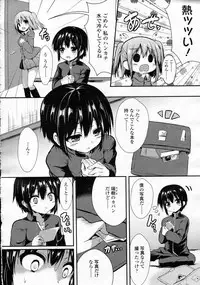 Girls forM Vol.05