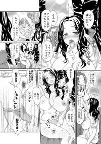COMIC Penguin Club 2012-07 Vol.311 [Digital]