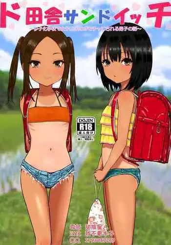 くりすますずやのプレゼント