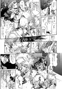 [Penname wa nai] Shoujo Choukyouroku Dainishuu