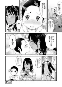 COMIC Koh 2018-04 [Digital]