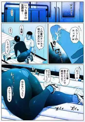肉秘書・友紀子 Vol.30