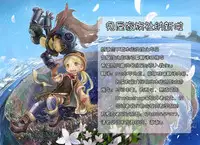 (C89) [MASHIRA-DOU (Mashiraga Aki)] BOUNCER! ~Usagi no Youjinbou~ | BOUNCER! 兔子的防身棒 [Chinese] [兔屋汉化组]
