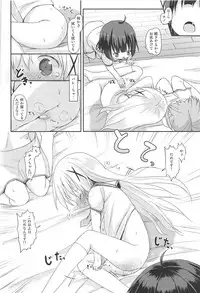 (C95) [Netekuras (Lolisin)] Moshikashite, Chino-chan Onesho Shichatta no?? 1x2x (Gochuumon wa Usagi desu ka?)