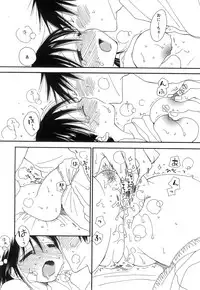 COMIC Himedorobow 2008-07