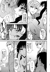 COMIC XO 2007-07 Vol. 14