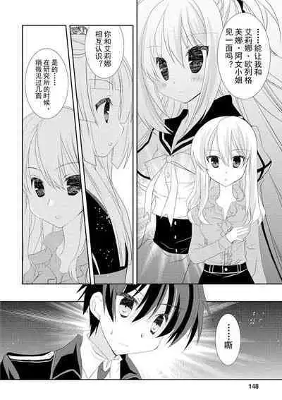 ＤＲＡＣＵ－ＲＩＯＴ！ ＨＯＮＥＹ！