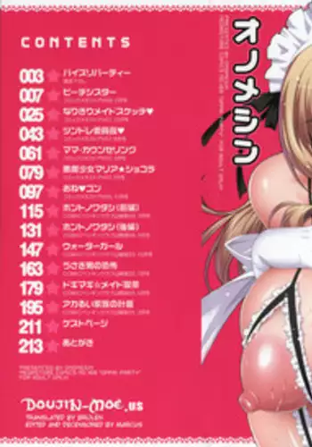[Freaks (Onomesin)] Oppai Party (English)
