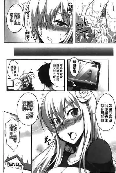 Love Kano Bitch | 我的女友好淫蕩