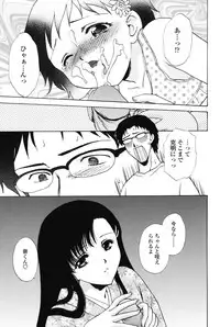 [Shou Akira] Love Seasons