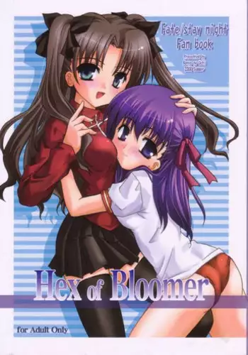 (COMIC1☆11) [Subliminal Daikaiten (Sabujiroko)] Sakura to Ofuro de Ichaicha Suru Hon (Fate/stay night)