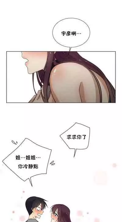 羞愧的房間 1-1
