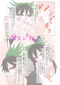 [GONTA (Lepalone)] Okuu-chan Nyuugoku (Touhou Project) [Digital]