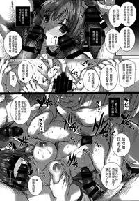 (C87) [Basutei Shower (Katsurai Yoshiaki)] Aijin Keiyaku ROYALGUARD ♥ PRINCESS (Amagi Brilliant Park) [Chinese] [屏幕髒了漢化組]