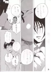 (C64) [Tsurikich Doumei (Various)] Non. Dema-R Kesshou Hen (Various)