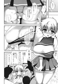 COMIC Megamilk 2010-10 Vol. 04