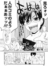 COMIC 0EX Vol. 25 2010-01