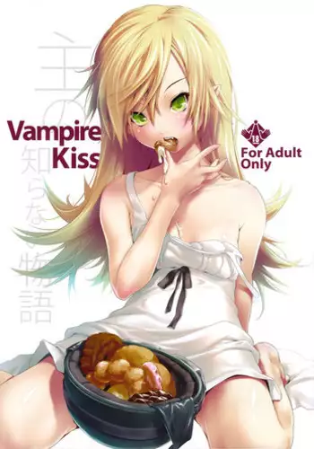 (C84) [Nilitsu Haihan (Nilitsu)] Sumanu Yarisugita | Sorry, I Overdid It (Bakemonogatari) [English] [Facedesk]