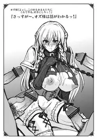 (COMIC1☆5) [Yo-Metdo] Junshin Kishi (Tactics Ogre)